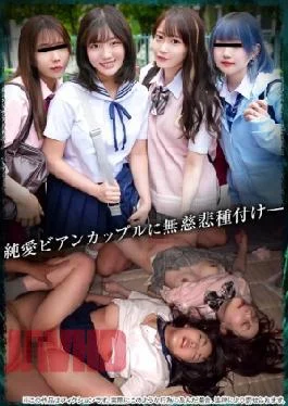 DDH-371 Four Growing Friends Pure Love Lesbian Couple: K18&A18