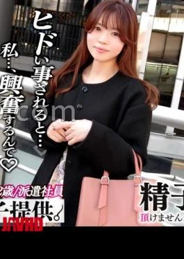 DDHC-025 Watch Me Get Pregnant Yuka (32) Married A Man Who Likes NTR! She Stopped