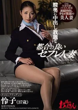 DDOB-002 studio Dogma – Good Hodai A Convenient Pies In The Vagina Interior Saffle Married