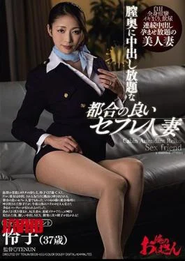 DDOB-002 (2)