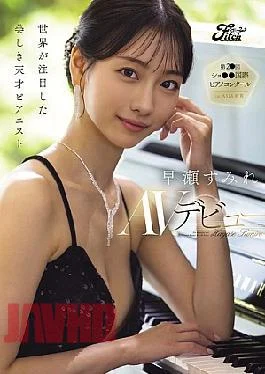 DEAB-006 The Beautiful And Talented Pianist Who Caught The World’s Attention, Sumire Hayase, Makes Her