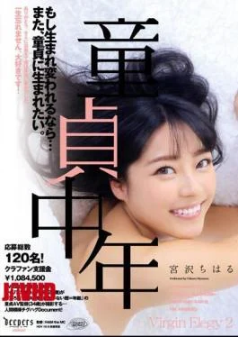 DFE-059 Middle-aged Virgin If You Are Reborn … I Want To Be Born Again As