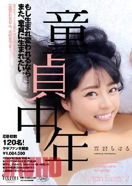DFE-059 Studio Waap Entertainment A Middle-Aged Cherry Boy If I Could Be Reborn … I