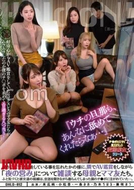 DHLD-012 “I wish my husband would lick me like that …” As if I had