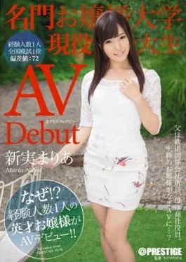 DIC-014 – Rainy Day AV Debut Princess Prestigious University Of Active College Student Maria Nimi