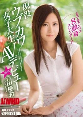 DIC-023 Koi Is Prone To Cumming, And Now She’s Trying To Resist Orgasming While Fucking!!