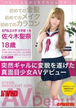 DIC-030 I, Anyway I Want Mote … For The First Time Of The Blonde For