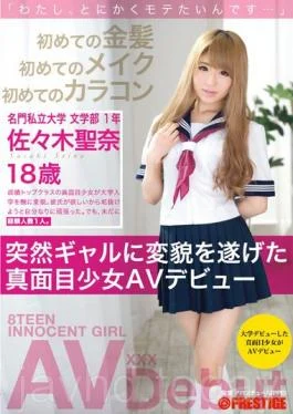 DIC-030 I Anyway I Want Mote … For The First Time Of The Blonde For