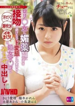 DIY-041 It Will Do Become Comfortable When Chu With People Of “Uncle … Man?If You
