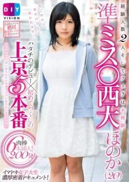 DIY-065 – Experience Number Two And Blow Inexperienced Quasi-miss Nishi-dai Faint (20) Hatachi Debut First