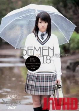 DJE-028 Studio Waap Entertainment – An Honor Student Covered in Cum Tsuna Kimura