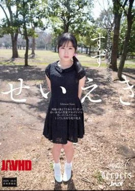 DJE-046 Like White Tail Soup Tin Ichinose My Semen