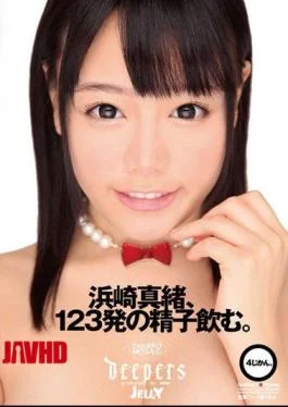 DJE-056 Hamasaki Mao, Drink 123 Shots Of Sperm. 4 Hours.
