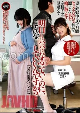 DKD-013 FANZA Exclusive Is It OK To Do This When You’re Going To Be A