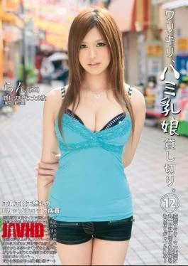 DLD-026 Warikiri, Charter Hami Daughter Milk. 12
