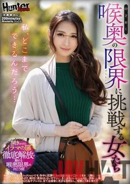 DLDSS-035 Studio DAHLIA Sorry,I Want To Break Up… An Obedience “Mistress” Contract With A Boyfriend