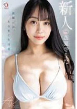 DLDSS-255 A New Teacher Has An Incredible Sexual Desire Uta Saionji AV Debut