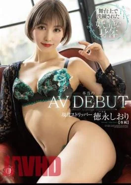 DLDSS-298 Real AV Debut Sophisticated Bewitching Body On The Stage Active Stripper Shiori Tokunaga With