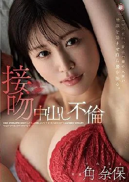 DLDSS-404 While Her Husband Is Away, A Frustrated Wife Entangles Her Saliva And Shakes Her