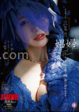 DLDSS-487 Prostitute Tonight, I will be embraced by the ugliest man. Naho Ozawa with panties