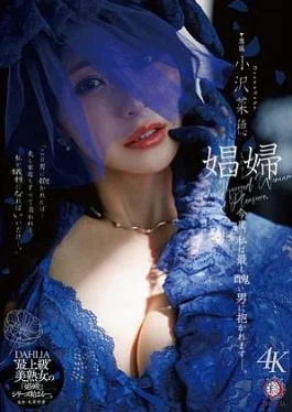 DLDSS-487 Whore: Tonight I will be embraced by the ugliest man. Naho Ozawa1DLDSS00487 Whore: Tonight