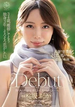DLDSS-506 I’m 34 Years Old, Divorced And Single For Three Years…I Want To Fall In