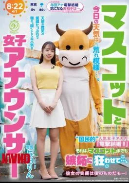 DLDSS-525 The Mascot And The Female Announcer: Today’s Weather Is Rough… The ‘nationally Popular’ Female