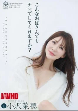 DLDSS-552 Would You Do It Raw Even With An Older Woman Like Me? – Naho