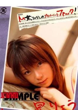 DMA-08 Fuck Private Girl M, Ryo-chan! Liao Star