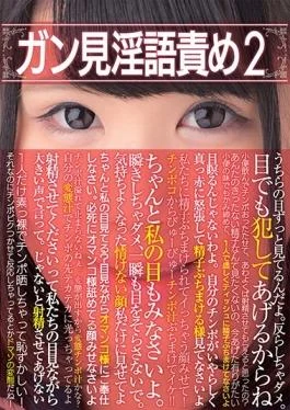DMOW-097 – Cancer Seen Dirty Blame 2 – Office K S