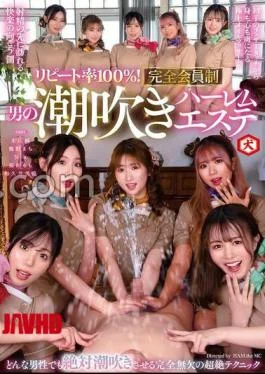 DNJR-142 FANZA Limited 100% Repeat Rate! Complete membership system Man’s squirting harem esthetic with Momo