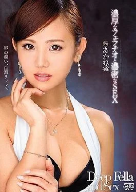Dobaju-260 Deep Sucking Brow Job Action And Rich Lakshlias Sex Akane Aoi