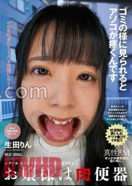 DOKS-607 Young Lady Is A Meat Urinal Rin Ikuta Anal Gero Mouth Aperture # With