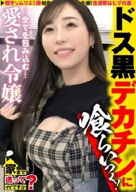 Dokufu-282 Tae Young Lady Getz Until and Coom With Hair Senior, Black! Tae Over Fermingley
