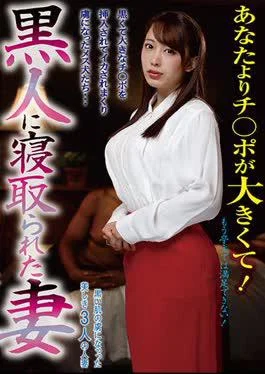 Door-016 Waifu Hooked Bee Book