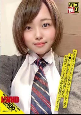 DORI-033 Paco Shooting No.33 J Who Sandwiched Raw Chin With A Big Tits Allowed Vaginal