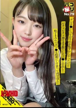 DORI-079 Paco Shooting No.79 I Was Embarrassed To Say “Chinchi …”, But I Cummed Into