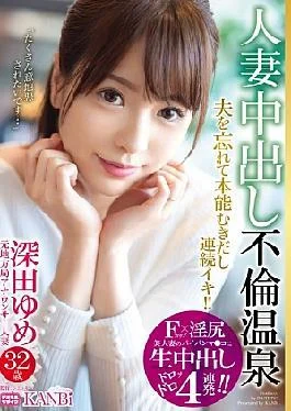 dots-018 F-Cup Tsune Horny Us Beautiful Marid Woman’s Occasion Shaved Pussy 4 Conceivable Vinyl Combe