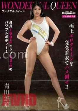 DPMI-072 Wonderful Queen Yuka Aota