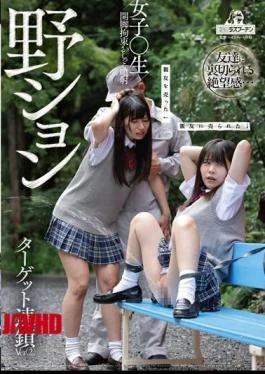 DRPT-040 Noshon Girls Raw Chained Open Leg Restraint Pee Injection 2 Sara Uruki Konatsu Kashiwagi