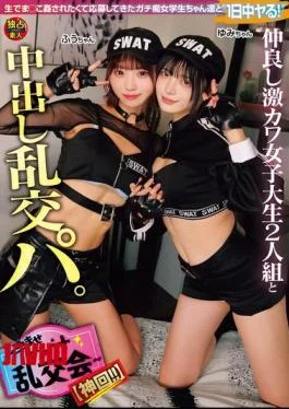 DSAM-001 A Wild Orgy With Two Super Cute, Close Female College Students, Culminating In Unprotected