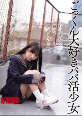 DSAM-008 Give Me Lots Of Pocket Money And Semen. I’m A Sugar Baby Who Loves