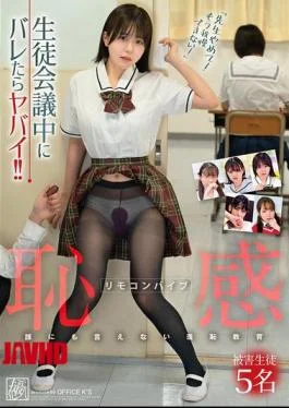 DSJH-012 If It Gets Discovered During A Student Meeting, It’ll Be Bad! Remote Control Vibrator