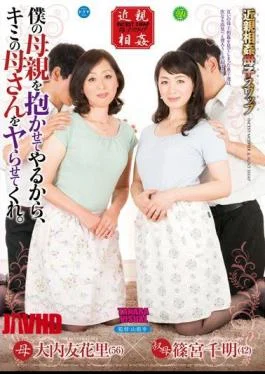 DTKM-040 Because Let Someone Inspire My Mother, Me Yarra To The Kimi’s Mother. Ouchi Yukasato