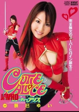 DV-1021 Yui Tatsumi CUTIE ALICE THE FIRST
