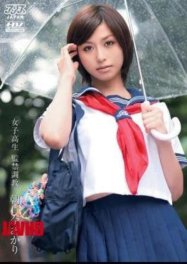 DV-1088 Akari Asahina School Girls Confinement Torture
