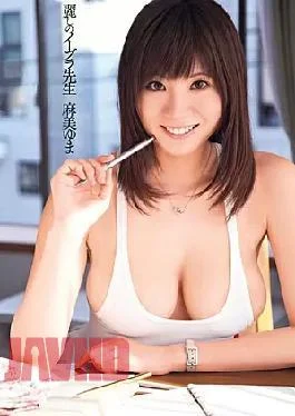 DV-1158 Yuma Asami The Beautiful Bra Teacher
