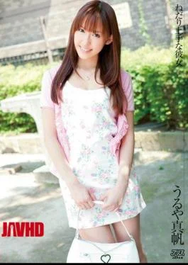 DV-1296 Maho And She Could Scrounge Good
