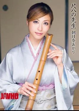DV-1421 Akari Asahina teacher of the shakuhachi
