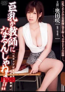 DV-1449 Hey There Big Tits Nikki To Be A Teacher! Saki Okuda